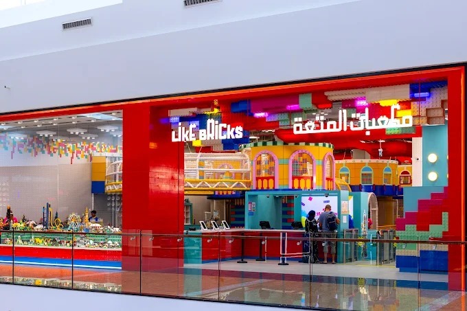 City Centre Al Zahia <span>(Sharjah)</span>